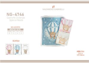 Copertina culla | Nazareno Gabrielli